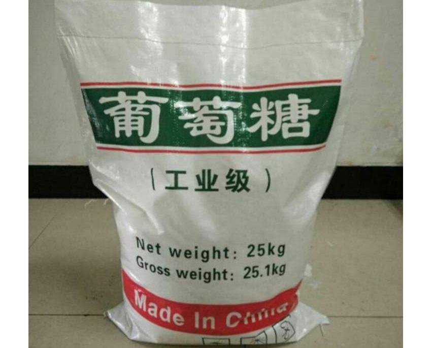 選購工業(yè)葡萄糖粉要看清楚葡萄糖的純度